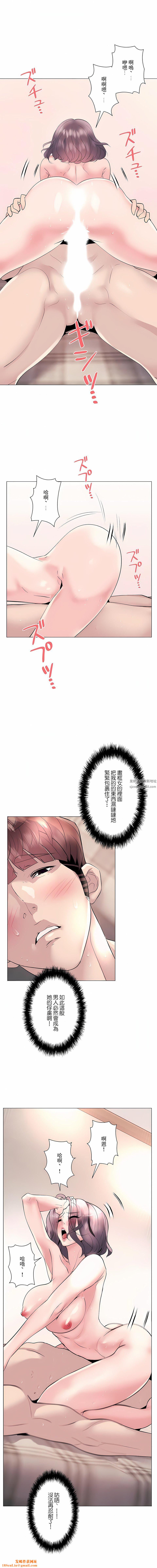 追求刺激的爱第17话