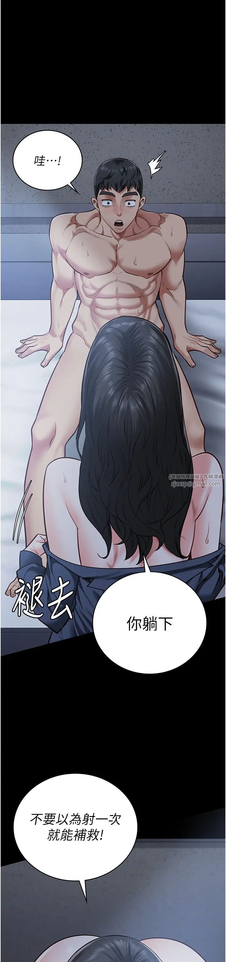 监狱女囚第68话-操到妳叫妈妈