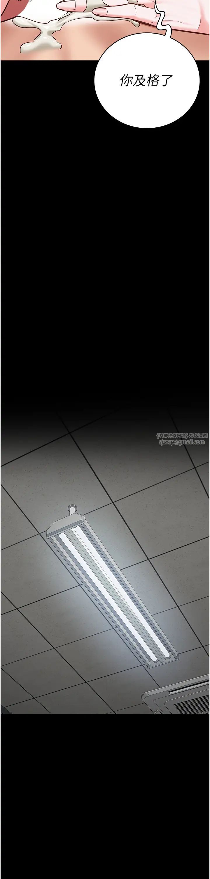 监狱女囚第68话-操到妳叫妈妈