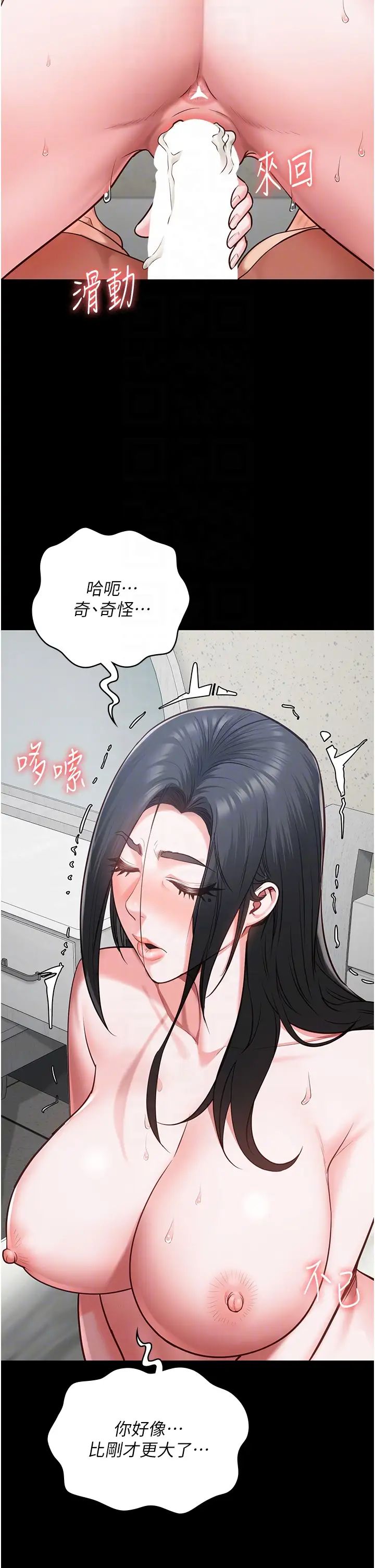 监狱女囚第68话-操到妳叫妈妈