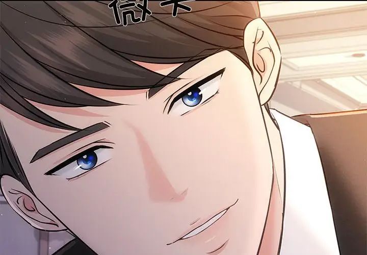 协议关系第10话