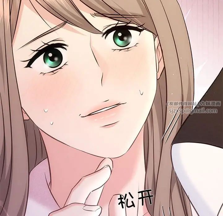 协议关系第10话