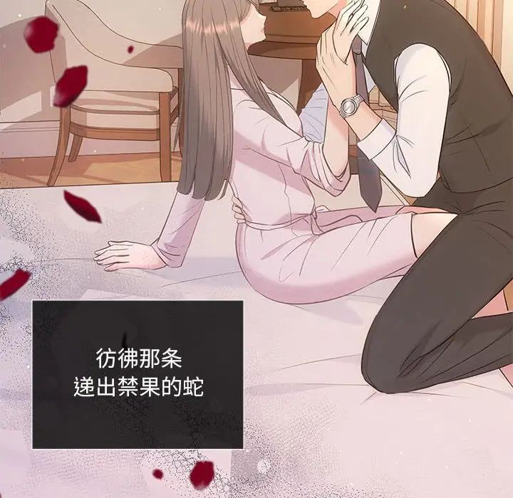 协议关系第10话