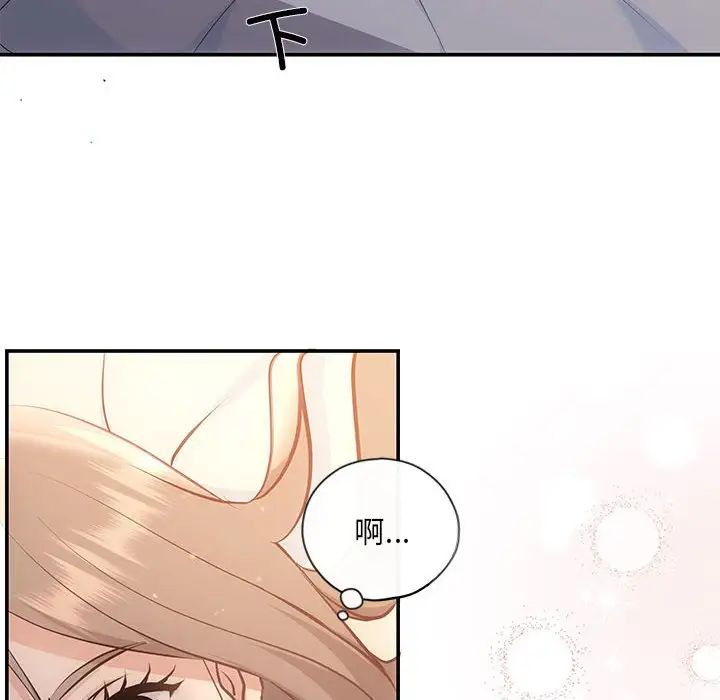 协议关系第10话