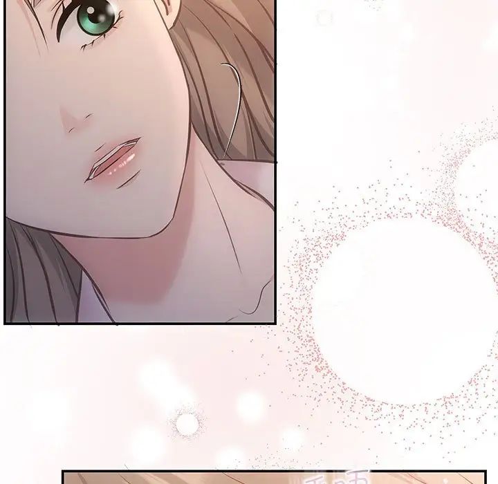 协议关系第10话