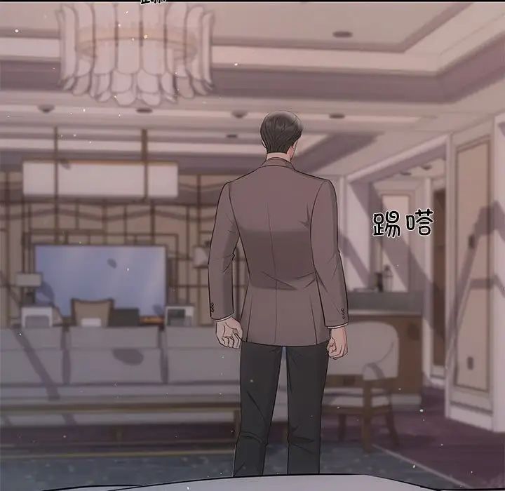 协议关系第10话