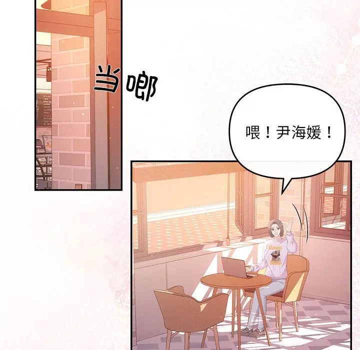 协议关系第10话