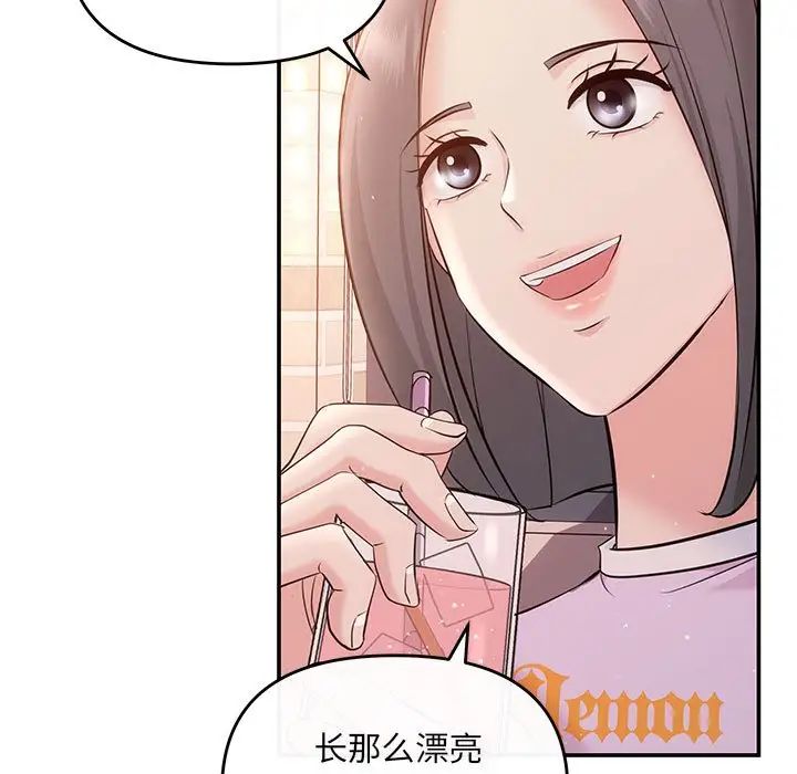 协议关系第10话