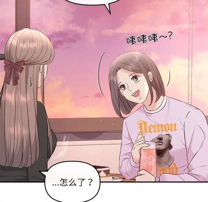 协议关系第10话