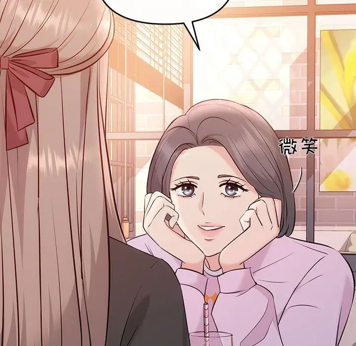 协议关系第10话