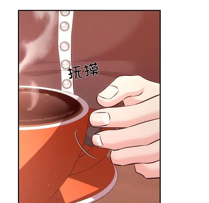 协议关系第10话