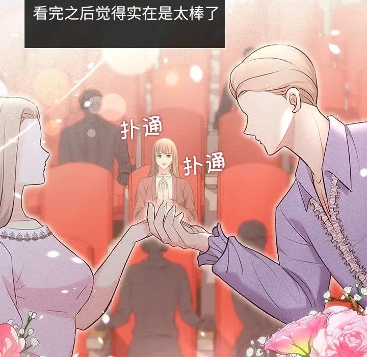 协议关系第10话