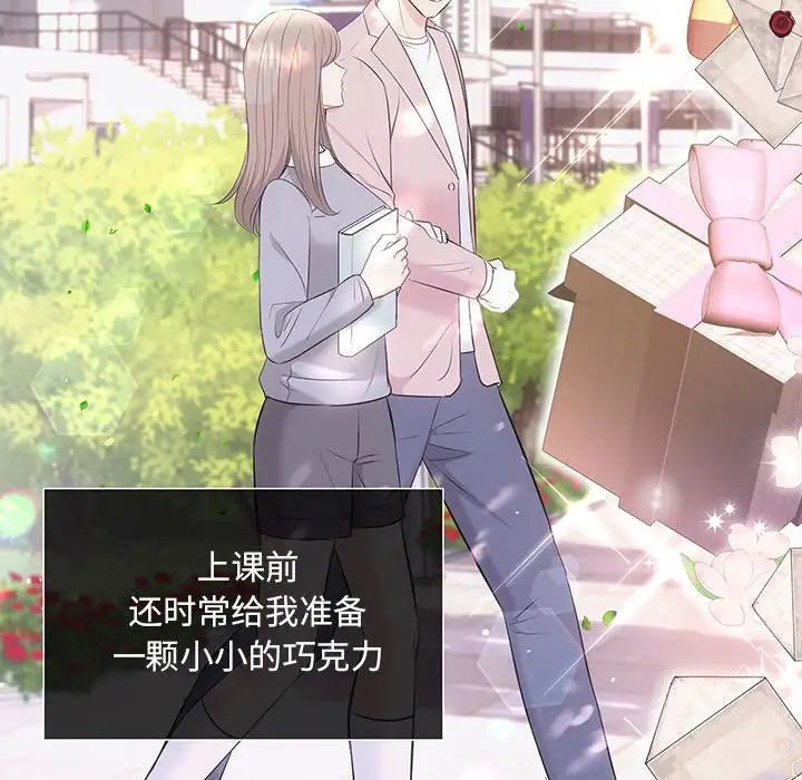 协议关系第10话