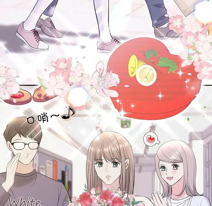 协议关系第10话