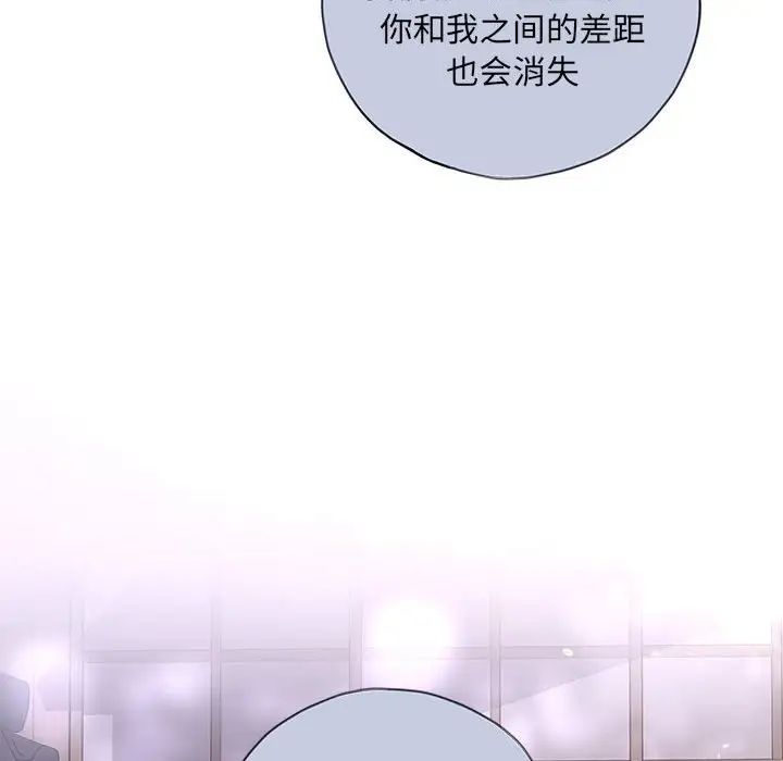 协议关系第10话