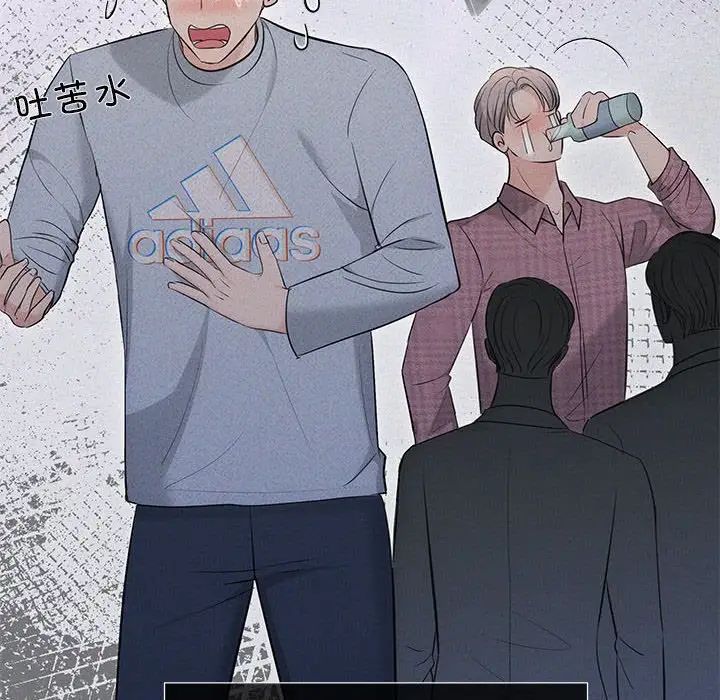 协议关系第10话