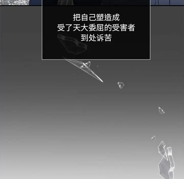 协议关系第10话