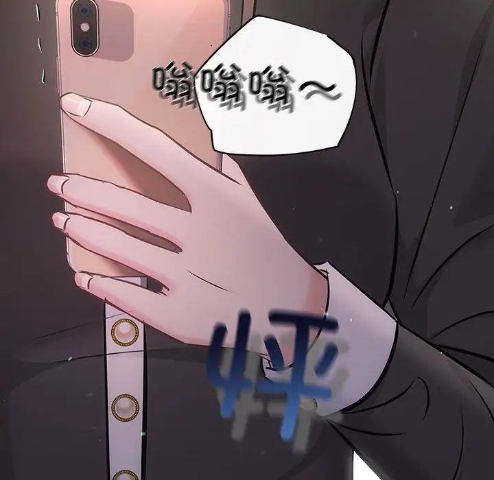 协议关系第10话