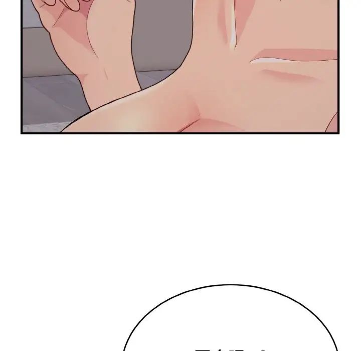 打脸的告白第9话