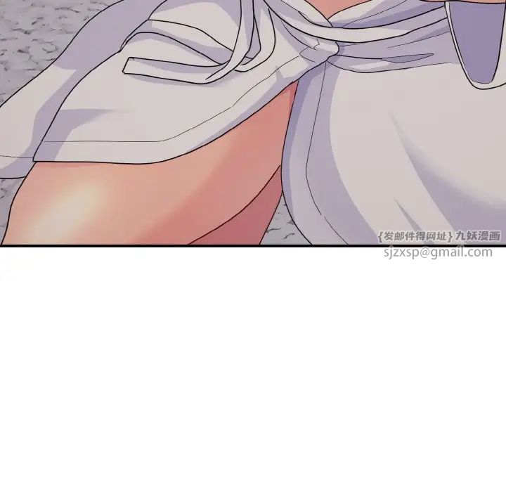 打脸的告白第9话