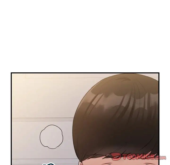 打脸的告白第9话