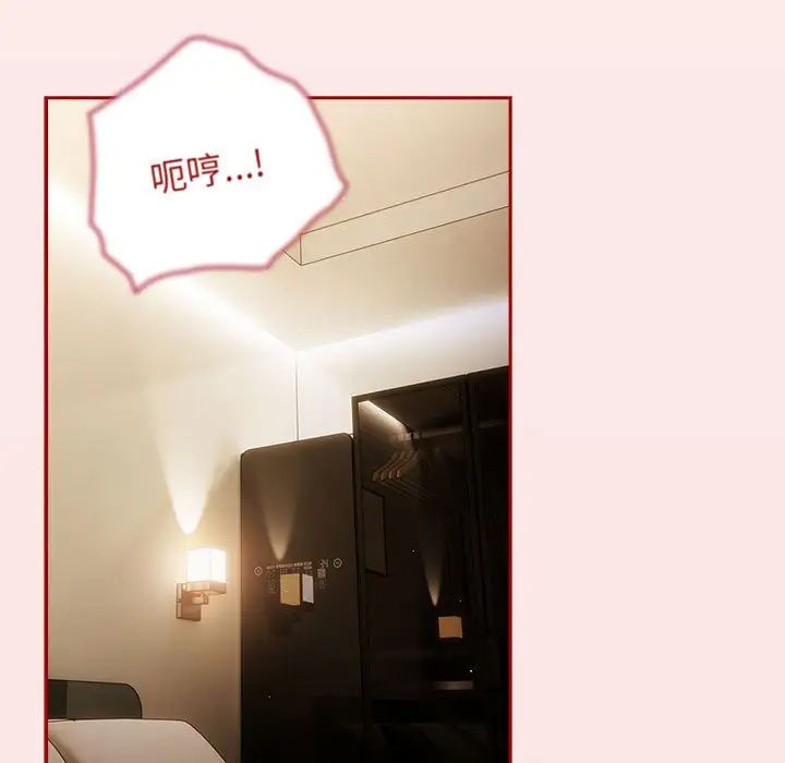 游戏规则我来定第60话