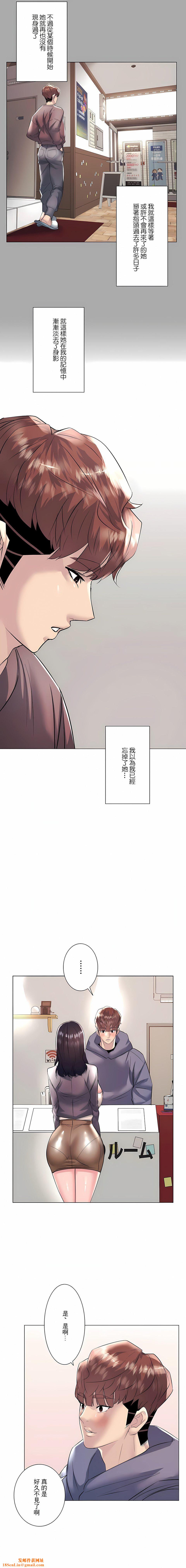 追求刺激的爱第22话