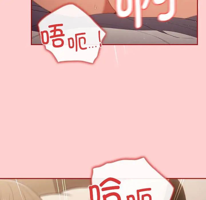 游戏规则我来定第60话