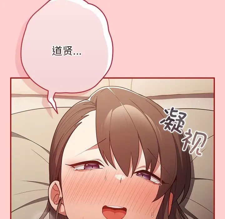 游戏规则我来定第60话