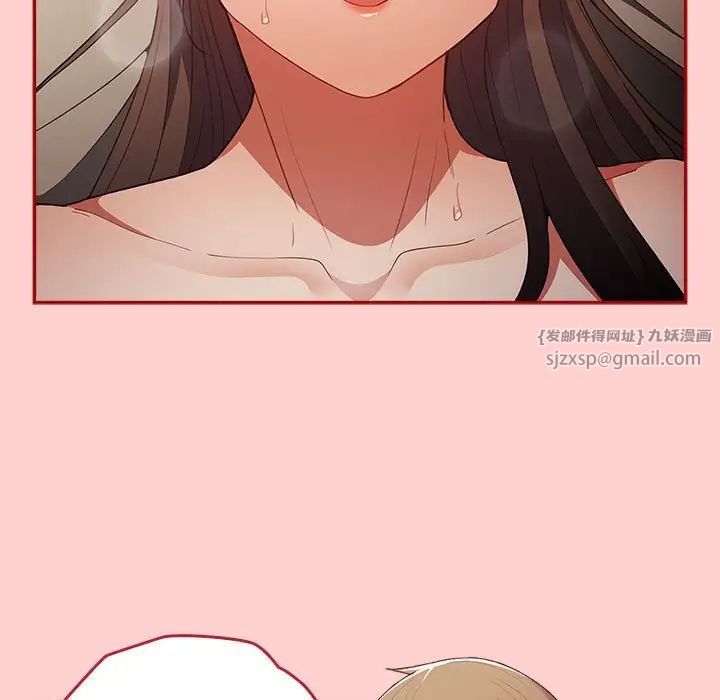 游戏规则我来定第60话