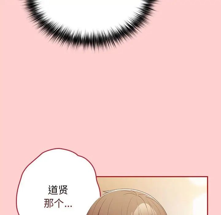 游戏规则我来定第60话