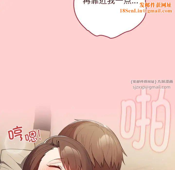 游戏规则我来定第60话