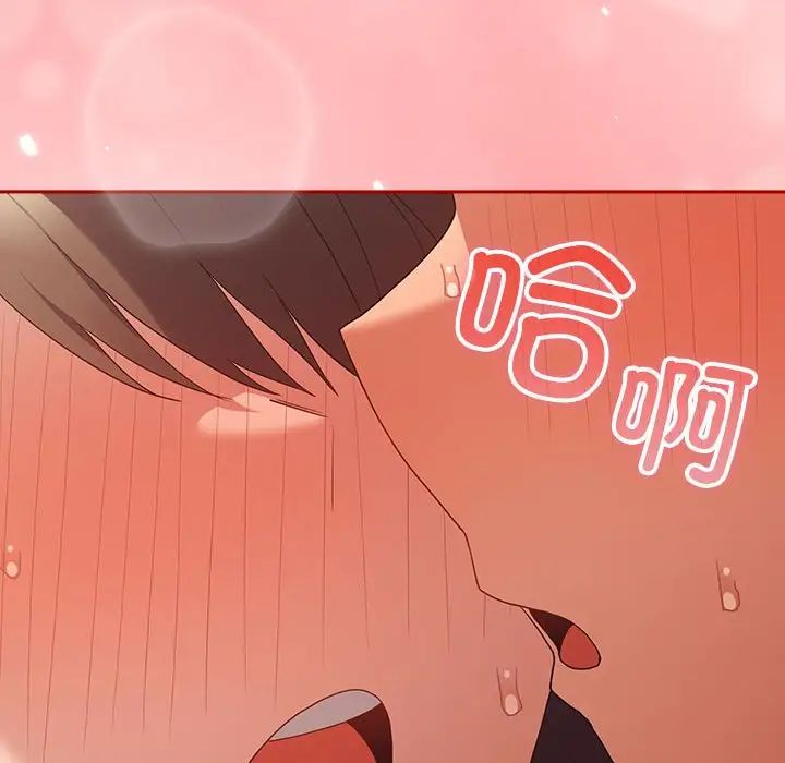 游戏规则我来定第60话