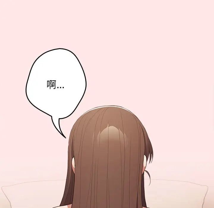 游戏规则我来定第60话