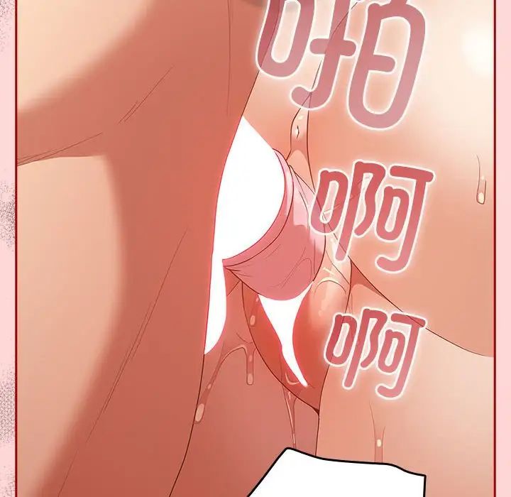 游戏规则我来定第60话