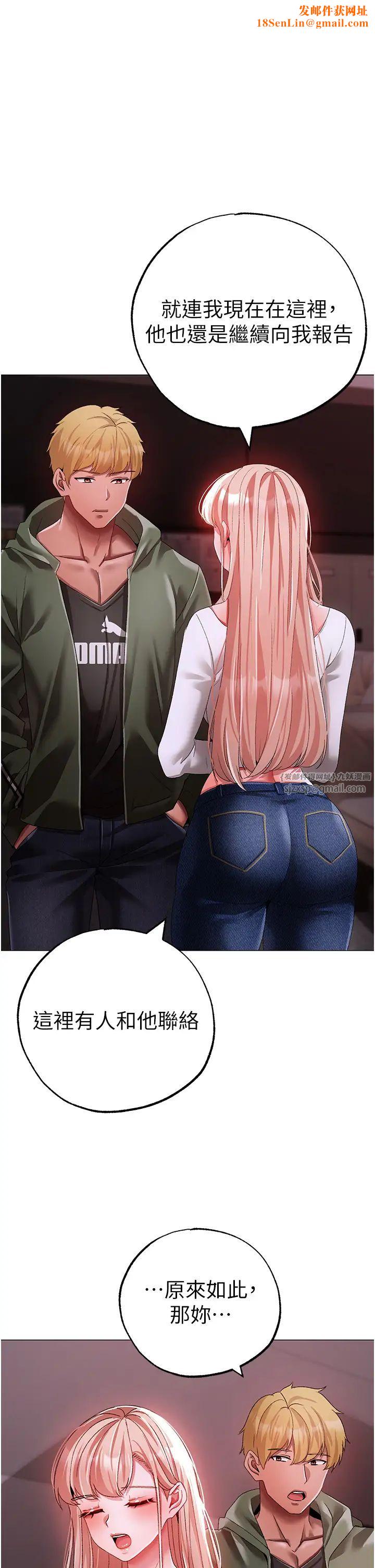 ↖㊣煞气a猛男㊣↘第63话-你是我的囊中物…♥