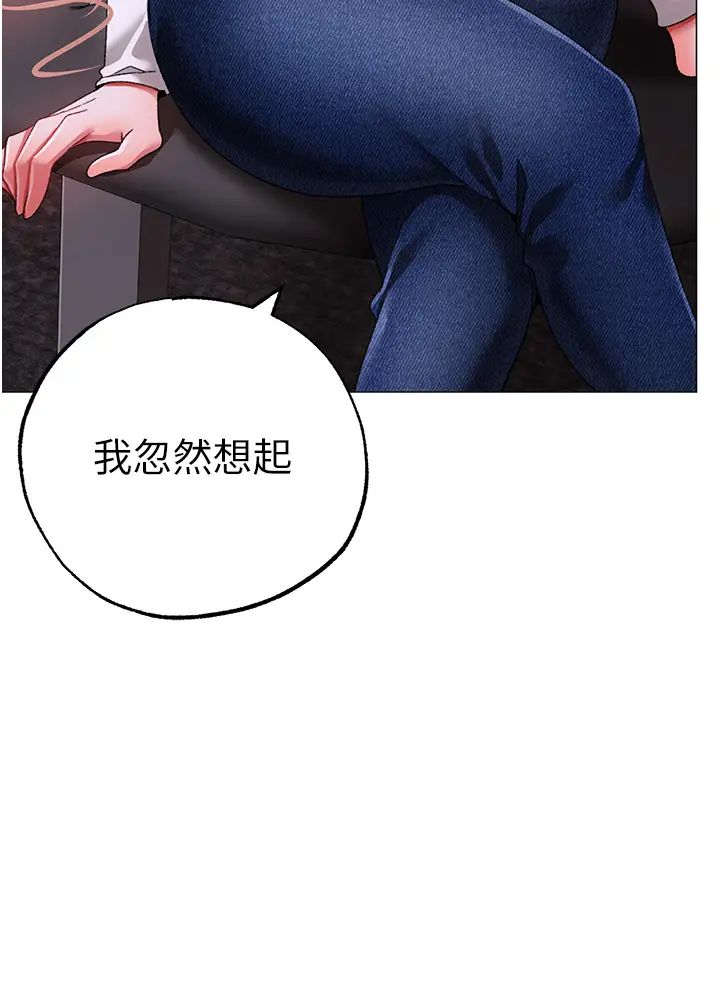 ↖㊣煞气a猛男㊣↘第63话-你是我的囊中物…♥