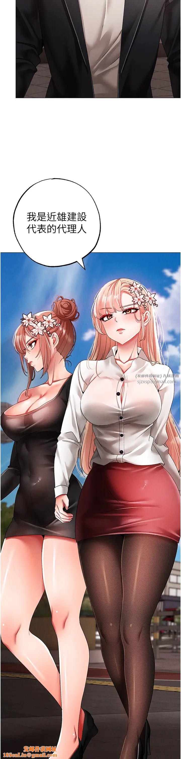 ↖㊣煞气a猛男㊣↘第63话-你是我的囊中物…♥