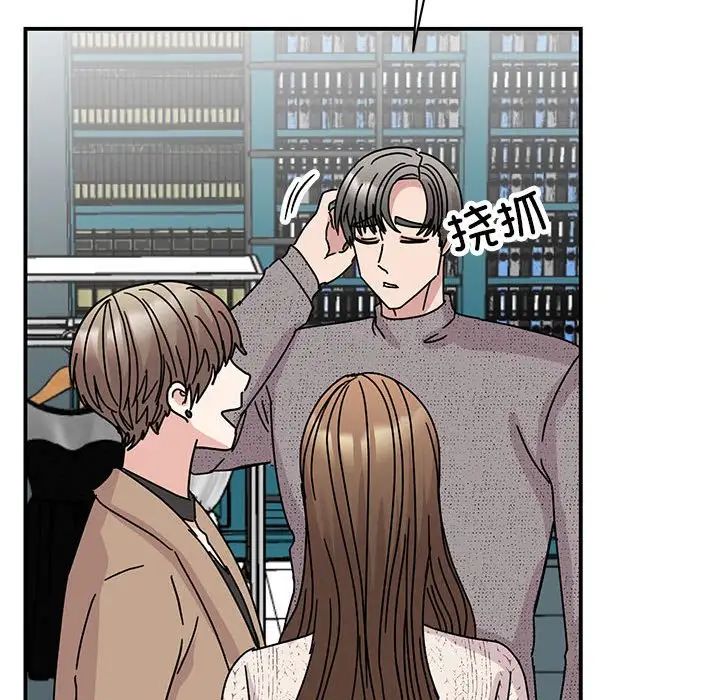 我的完美缪斯第39话