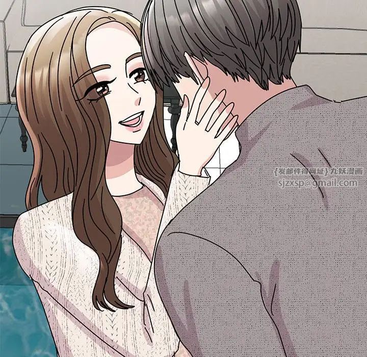 我的完美缪斯第39话