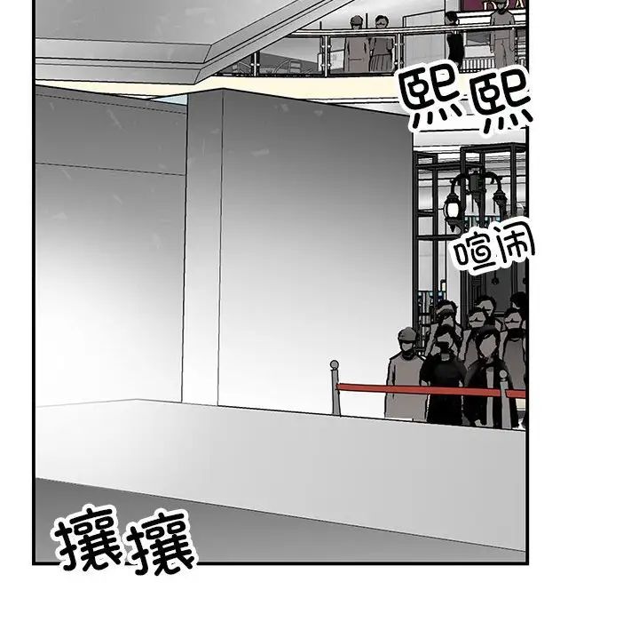 我的完美缪斯第39话