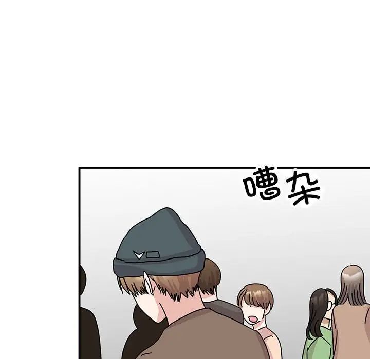 我的完美缪斯第39话