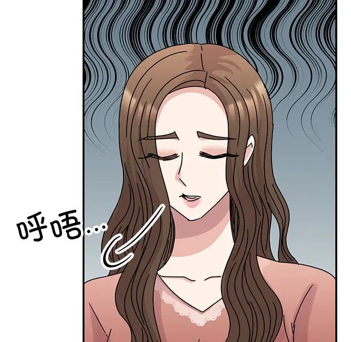 我的完美缪斯第39话