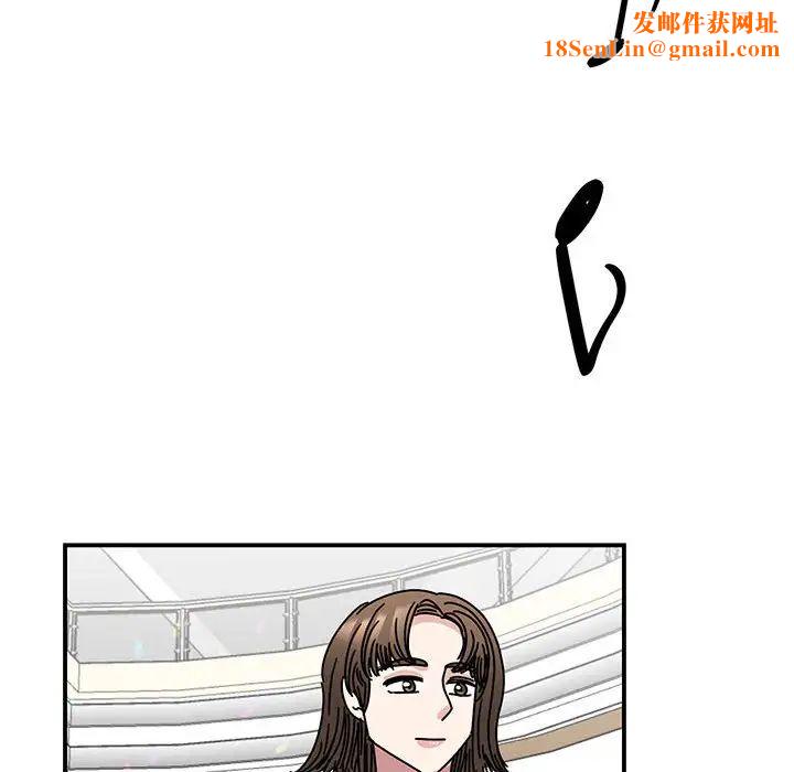 我的完美缪斯第39话