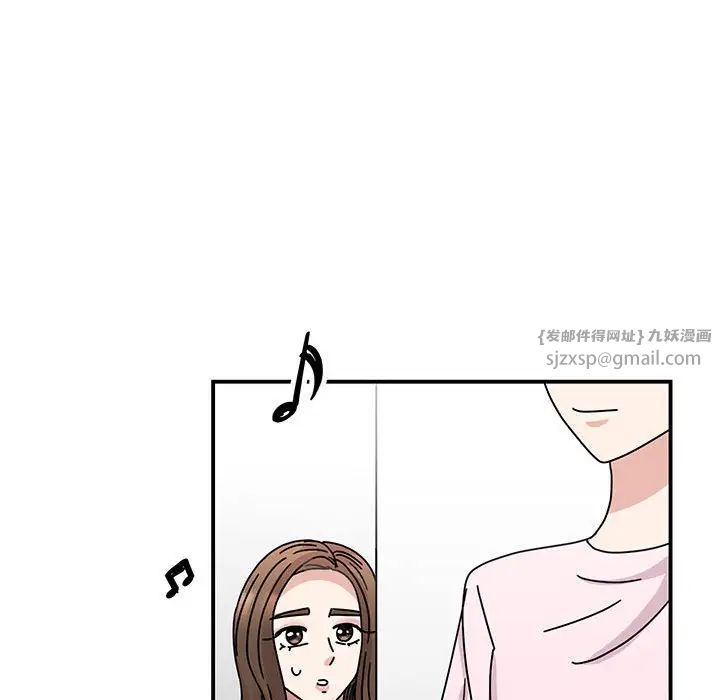 我的完美缪斯第39话