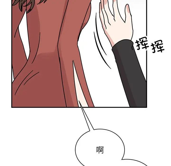 我的完美缪斯第39话