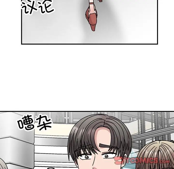 我的完美缪斯第39话