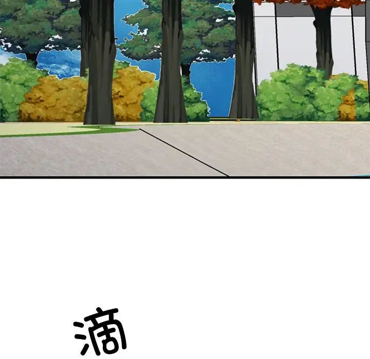 我的完美缪斯第39话