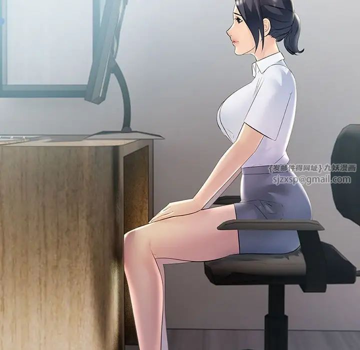 不正常关系第40话