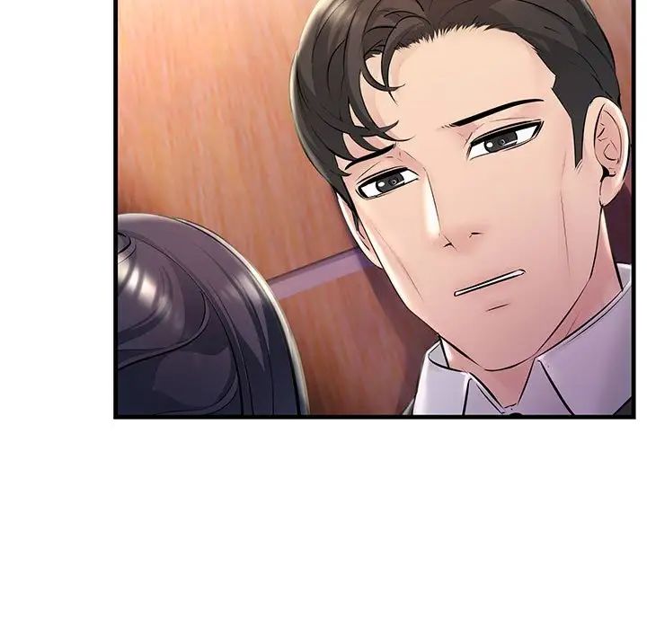 不正常关系第40话